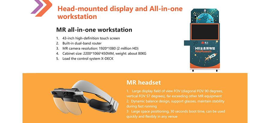 VR Industry Customization (3)